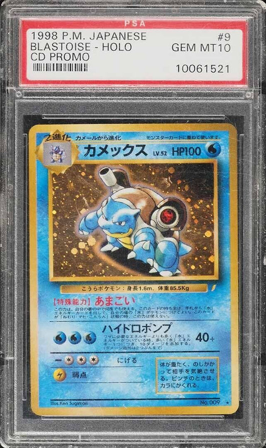 1998 POKEMON JAPANESE CD PROMO HOLO BLASTOISE #9 PSA 10 GEM MT