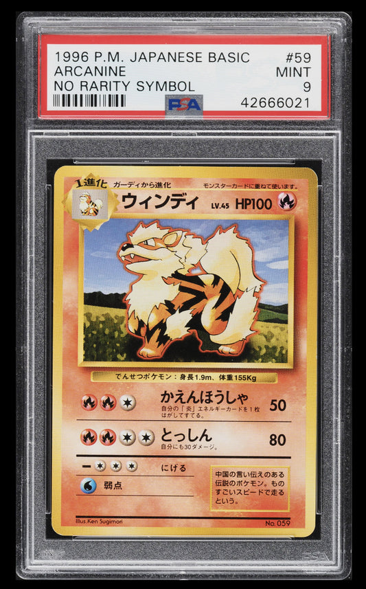 1996 POKEMON JAPANESE BASE SET NO RARITY SYMBOL ARCANINE #59 PSA 9 MINT