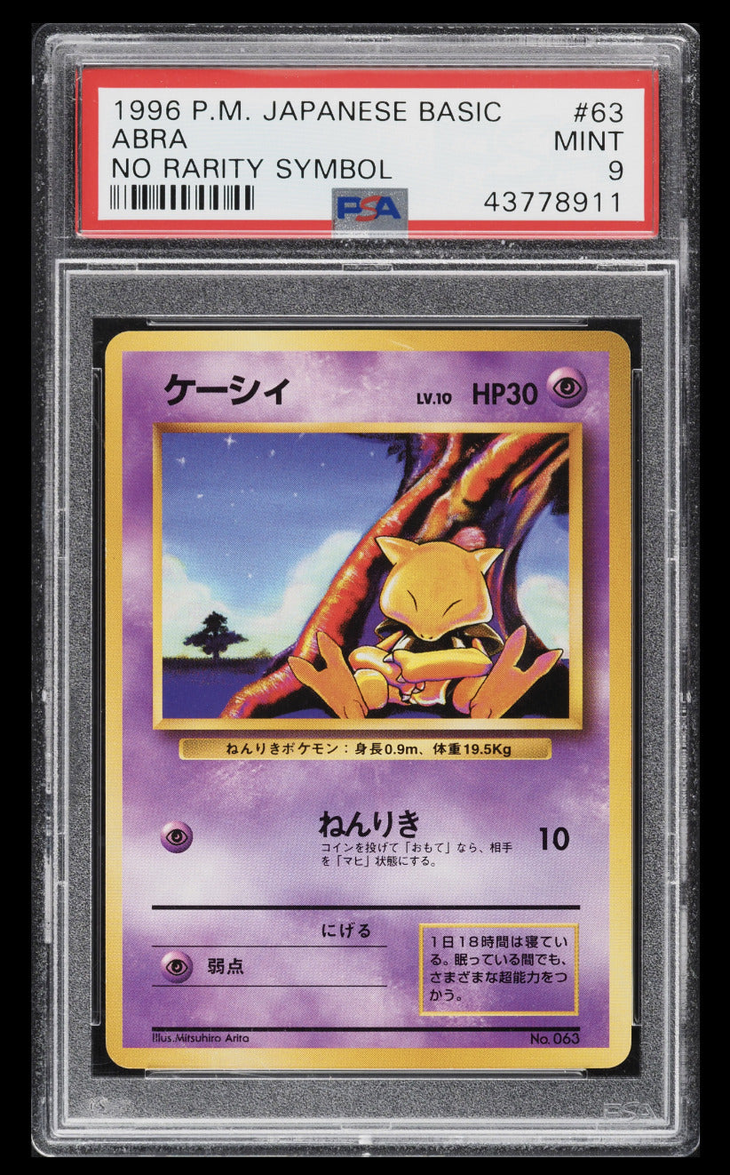 1996 POKEMON JAPANESE BASE SET NO RARITY SYMBOL ABRA #63 PSA 9 MINT