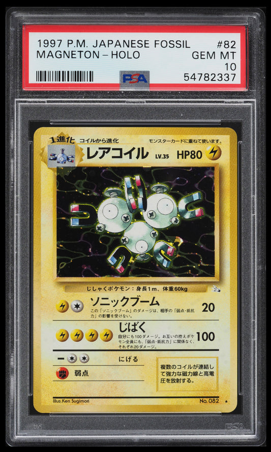 1997 POKEMON JAPANESE FOSSIL HOLO MAGNETON #82 PSA 10 GEM MINT