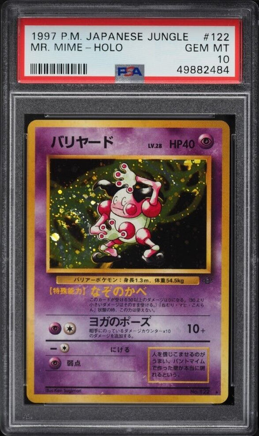 1997 POKEMON JAPANESE JUNGLE HOLO MR. MIME #122 PSA 10 GEM MINT