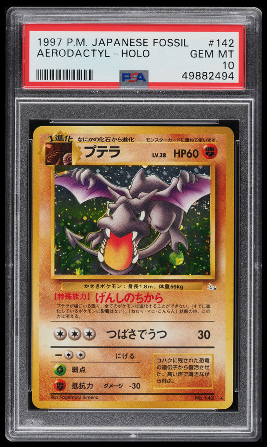 1997 POKEMON JAPANESE FOSSIL HOLO AERODACTYL #142 PSA 10 GEM MINT