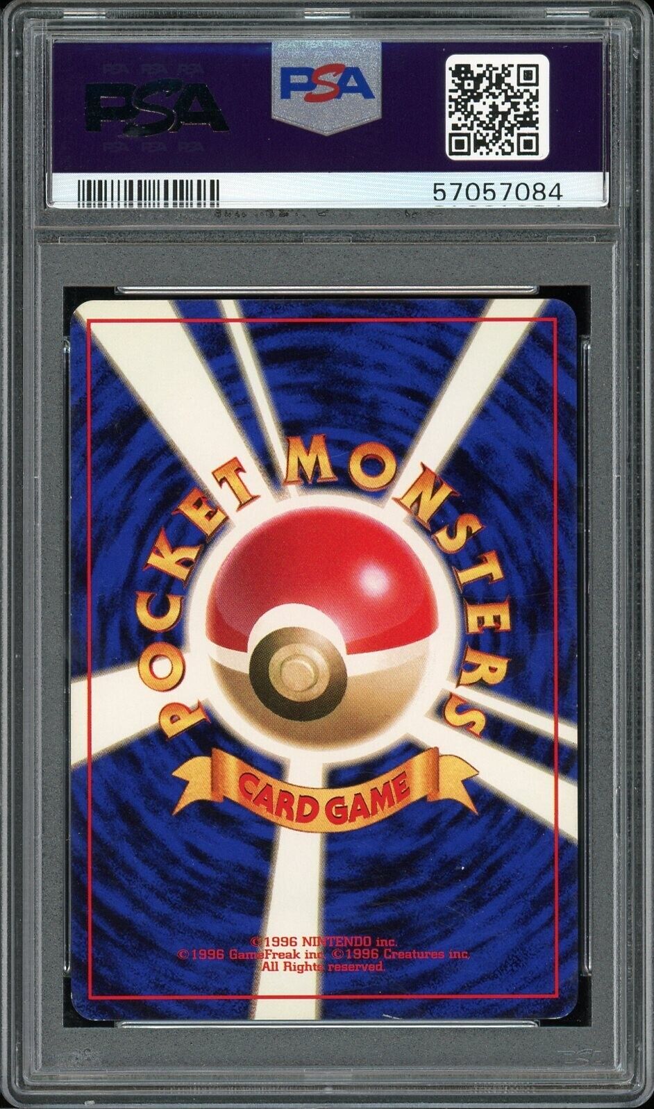 1996 Japanese Pokemon Holo Blastoise #9 No Rarity Symbol PSA 7 MINT 1st Edition