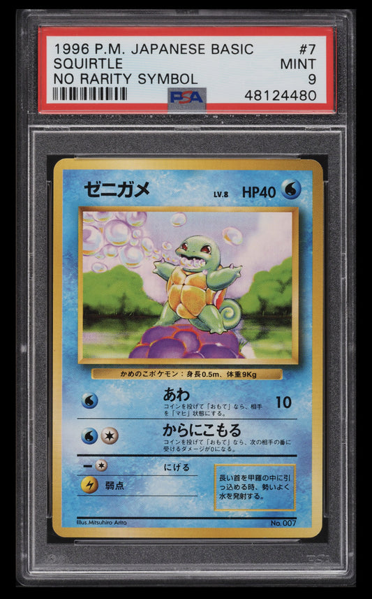 1996 POKEMON JAPANESE BASE SET NO RARITY SYMBOL SQUIRTLE #7 PSA 9 MINT