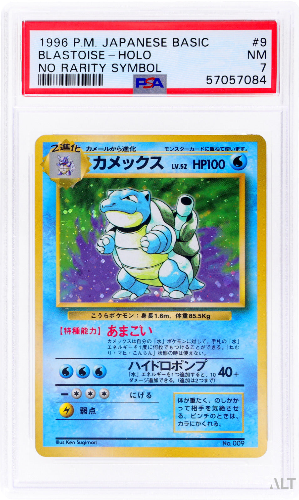 1996 POKEMON JAPANESE BASIC HOLO NO RARITY SYMBOL BLASTOISE #9 PSA 7 NM