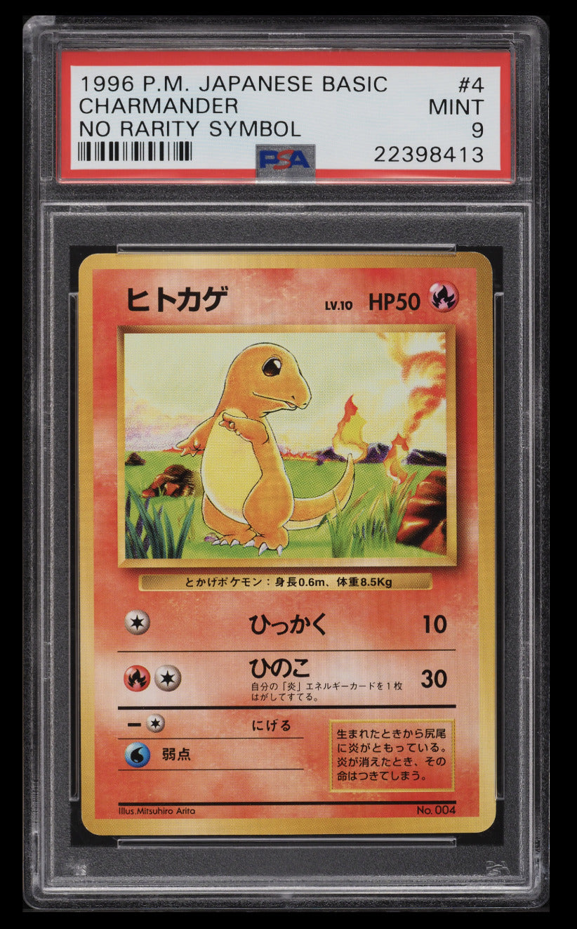 1996 POKEMON JAPANESE BASE SET NO RARITY SYMBOL CHARMANDER #4 PSA 9 MINT